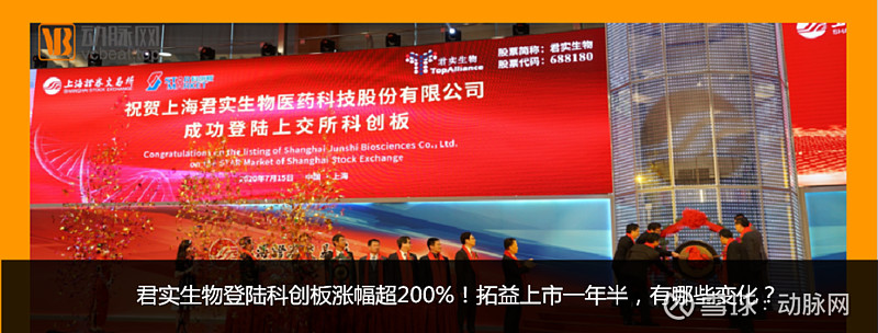 鼎持生物:两大技术优势,为兽用疫苗行业解决研发生产痛点