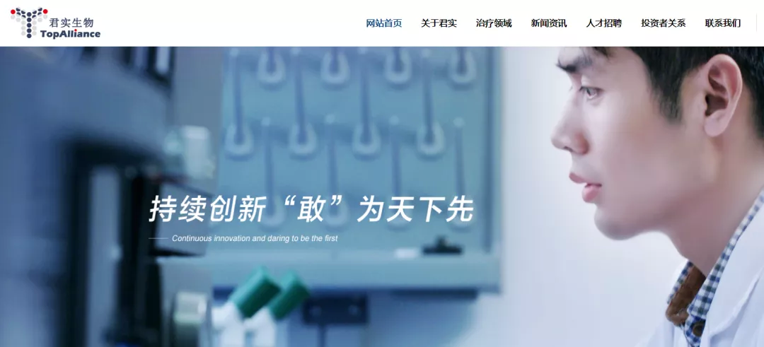 未盈利生物科技公司的资本运作之路,"H+A"可能是首选
